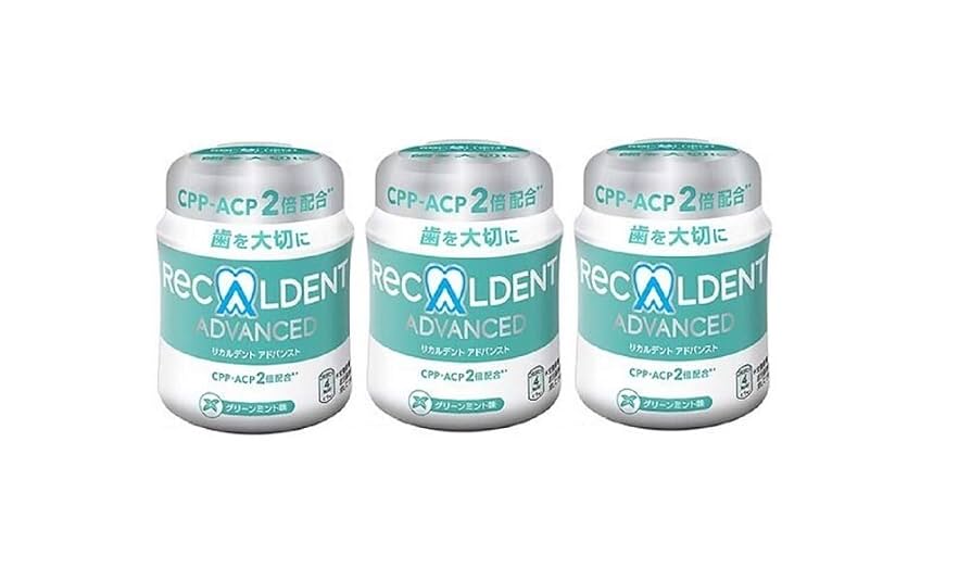 リカルデントガム リカルデントガム - 医療法人 優信会 きたむら歯科クリニック